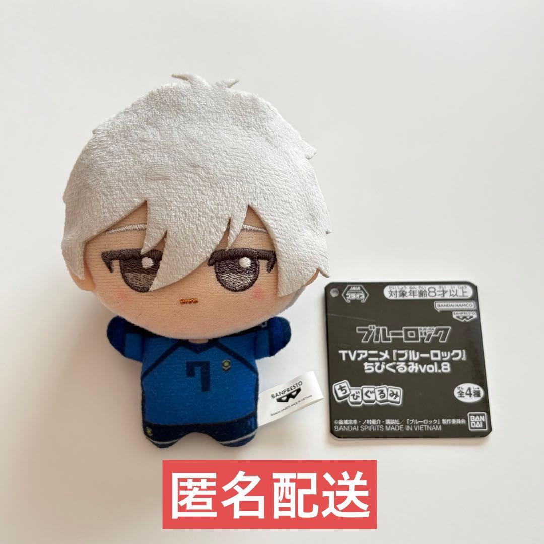 ブルーロック ちひぐるみ vol.8 u-20 凪誠士郎 - メルカリ