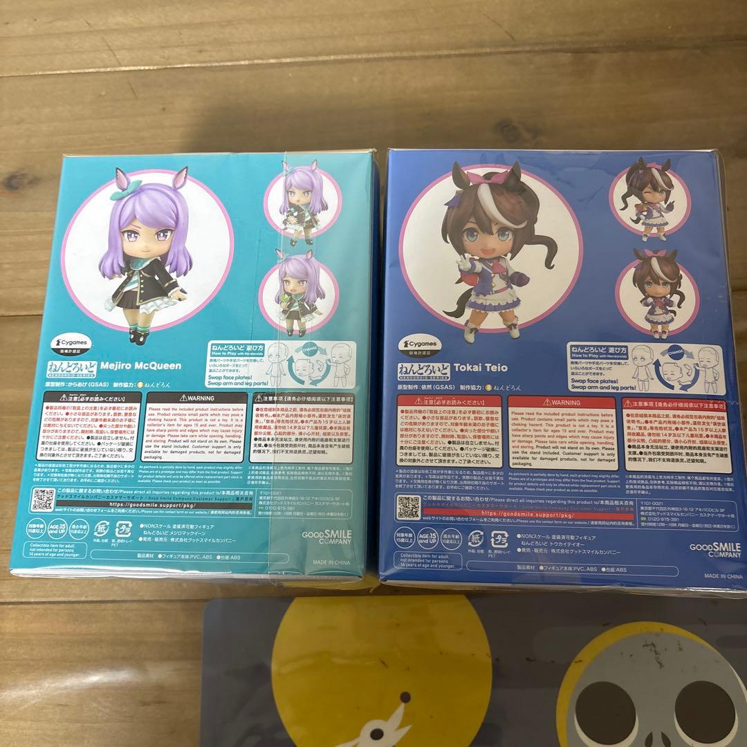 ねんどろいど　ウマ娘　メジロマックイーン　トウカイテイオー　新品未開封