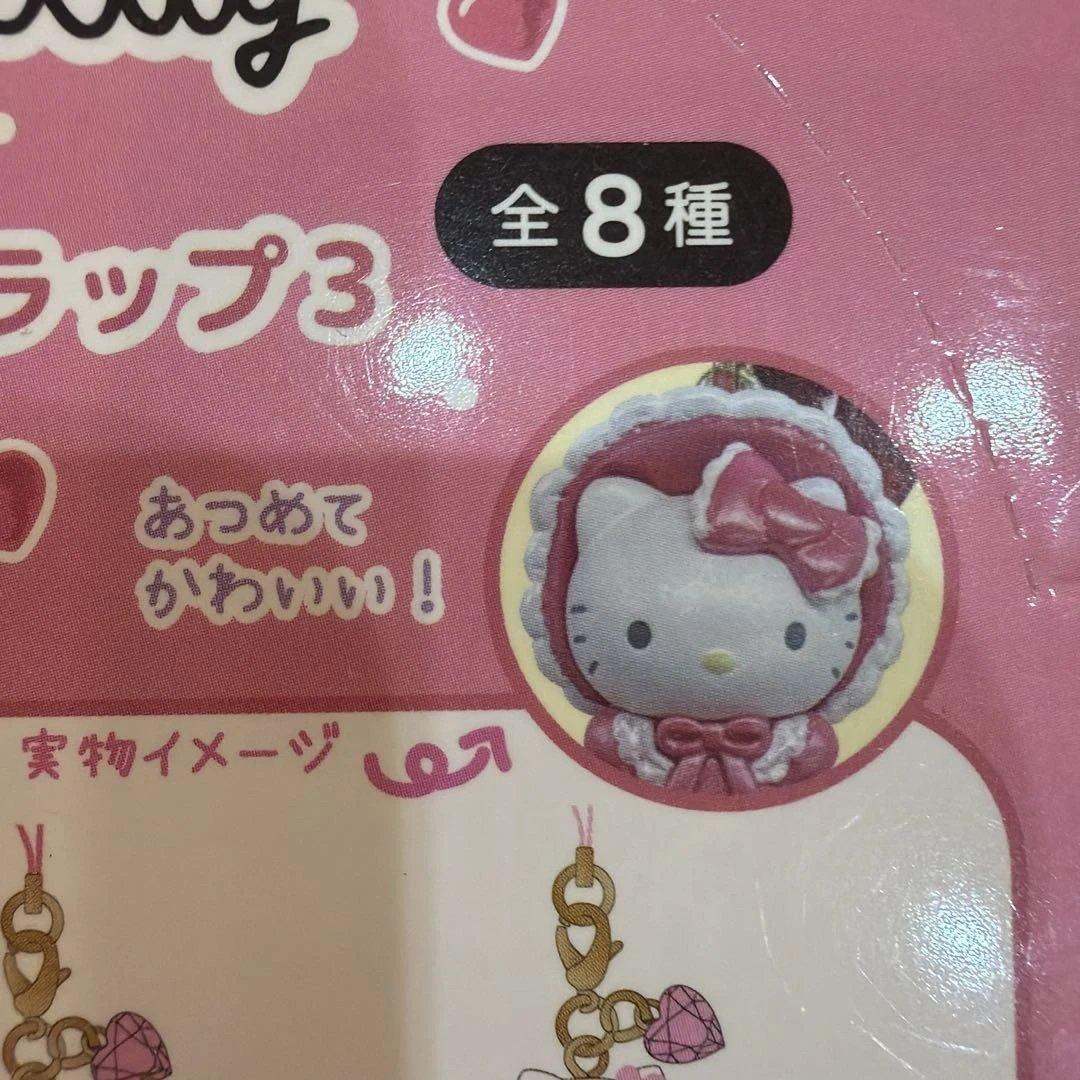 ハローキティ マーメイドストラップ 全8種　マスコットストラップ3 未開封