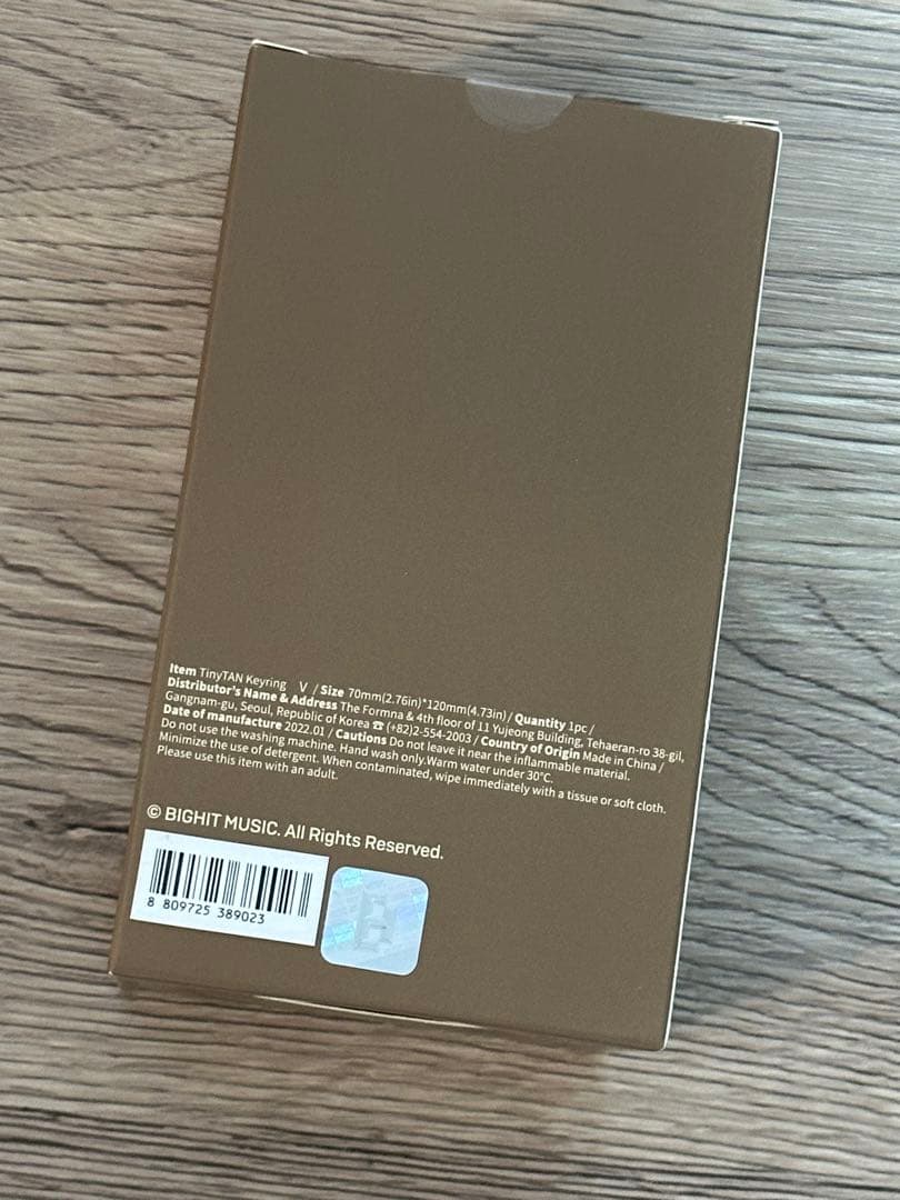 BTSテテ TinyTAN V キーホルダー(未開封)