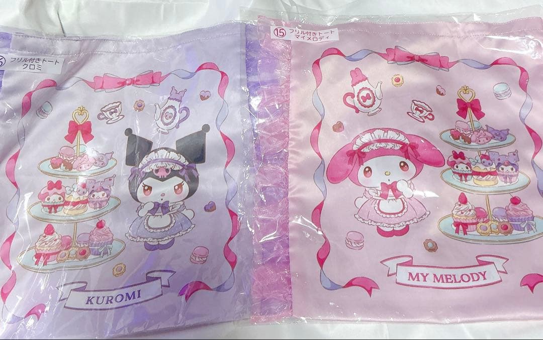 マイメロディ クロミ 当たりくじ 一番くじ フリル付きトートバッグ 2種