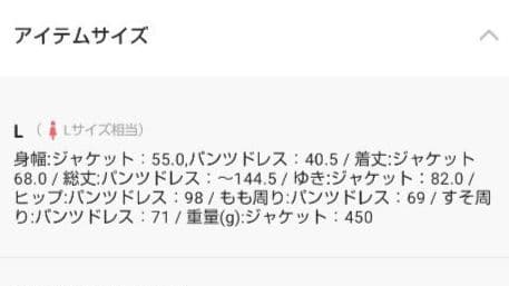 【kana / niana】 プラクティカルセットアップ パンツドレス 結婚式