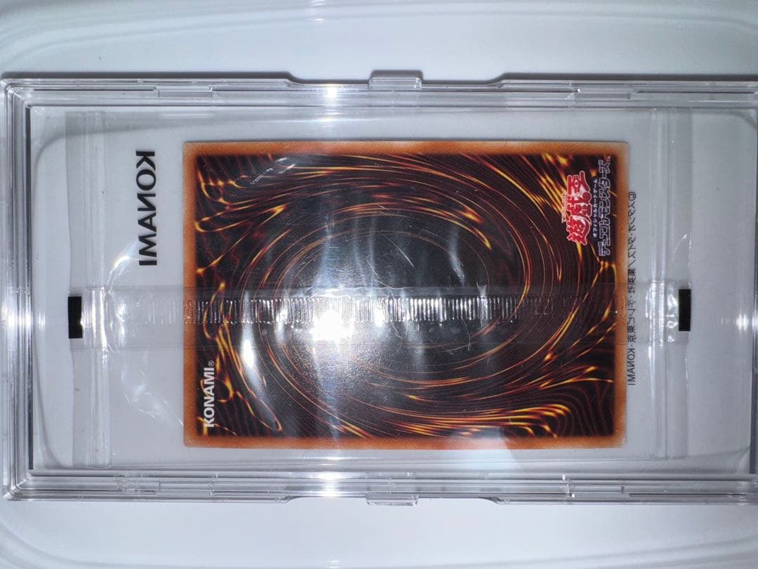 遊戯王　ホーリーエルフ　ブルシク　未開封