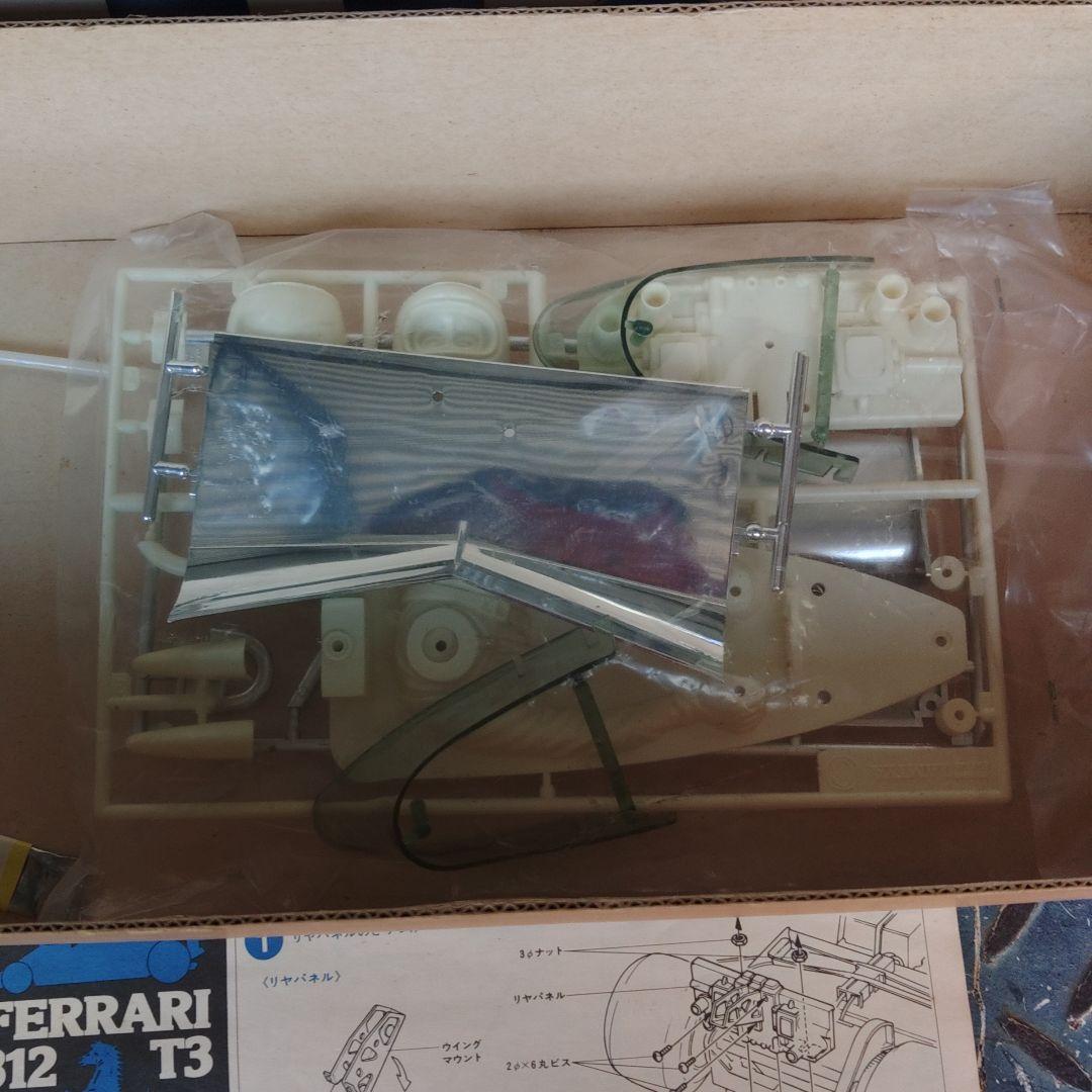 TAMIYA Ferrari 312T3 ボディパーツセット