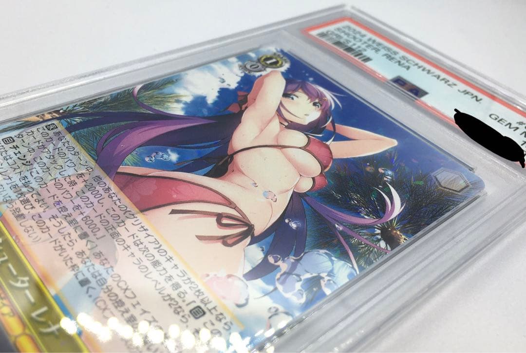 PSA10 ファントムトリガーGRI/S112-006[R]：シューター レナ