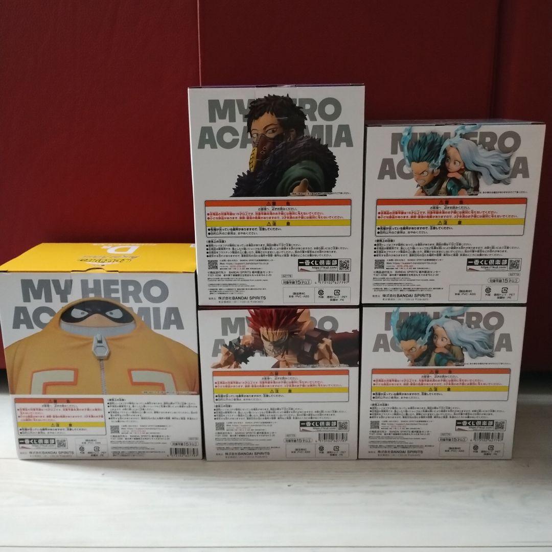 僕のヒーローアカデミア　一番くじ　bring future 全賞フルコンプリート