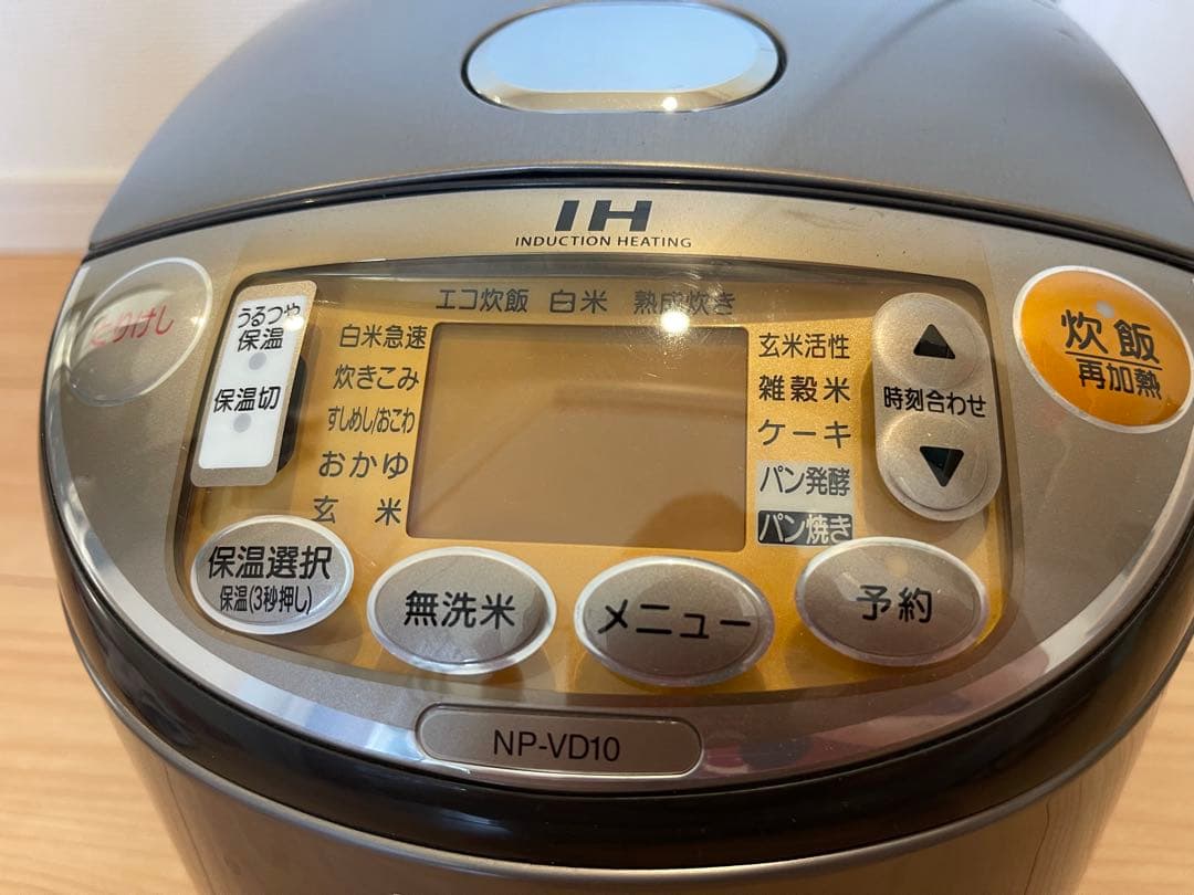 Zojirushi NP-VD10 炊飯器 IH 象印 5.5合 極め炊き 象印 IH炊飯器【極め
