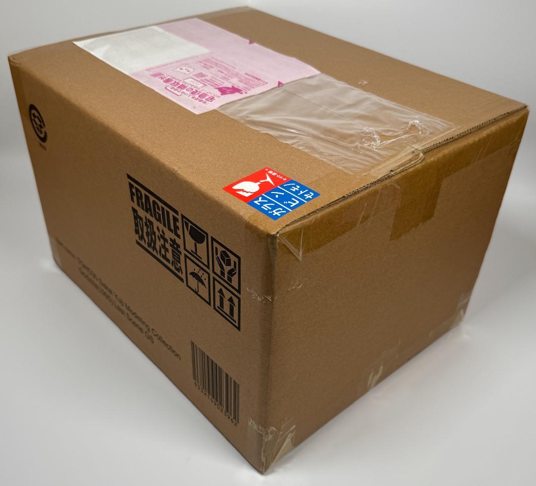 東宝30cm ゴジラ（1995）ラストシーン ゴジラ・ストア限定版 酒井ゆうじ