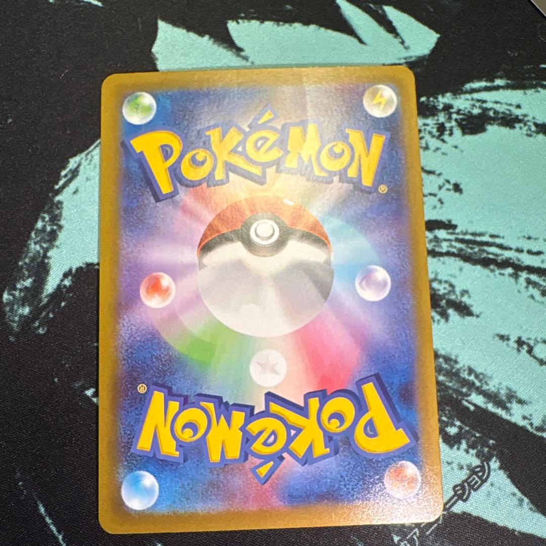 ムニキスゼロ　ポケカ　 早い者勝ちです