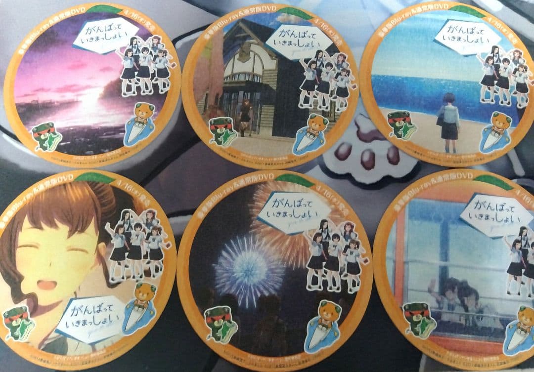 がんばっていきまっしょい 愛媛県松山市コラボ トレカ コースター