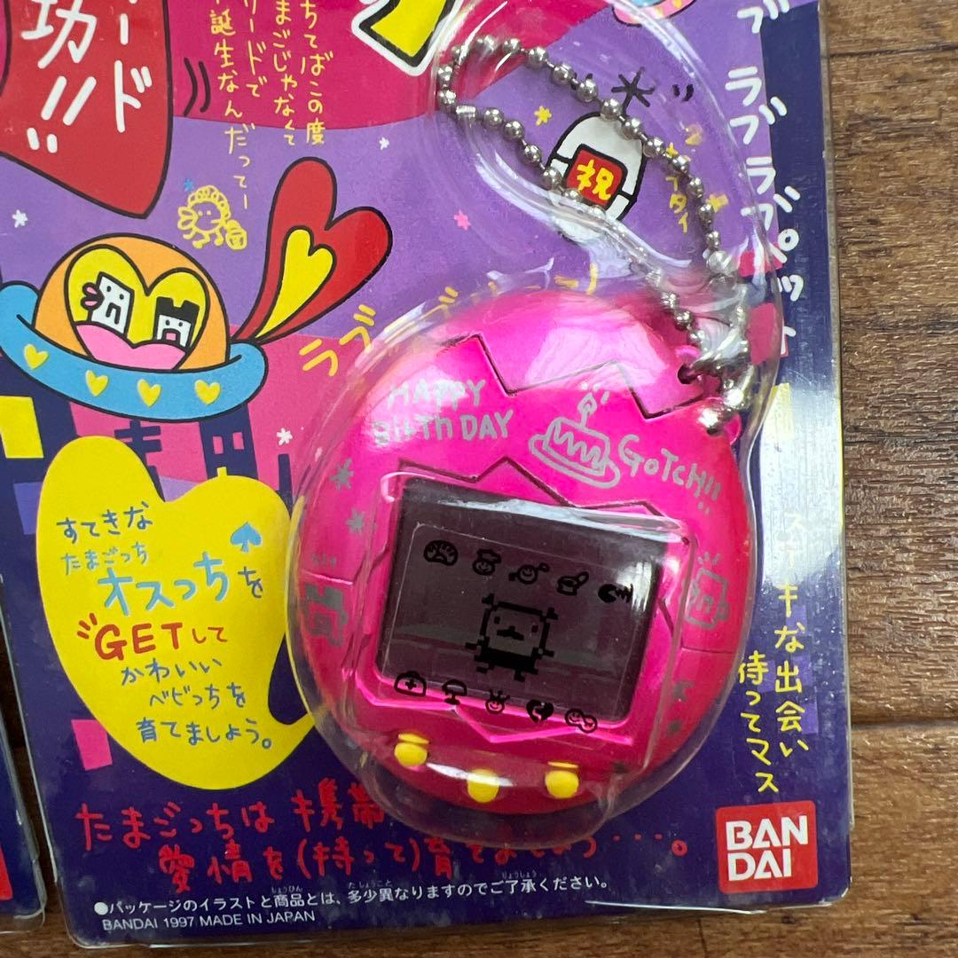 レア　非売品　メスっち　オスっち