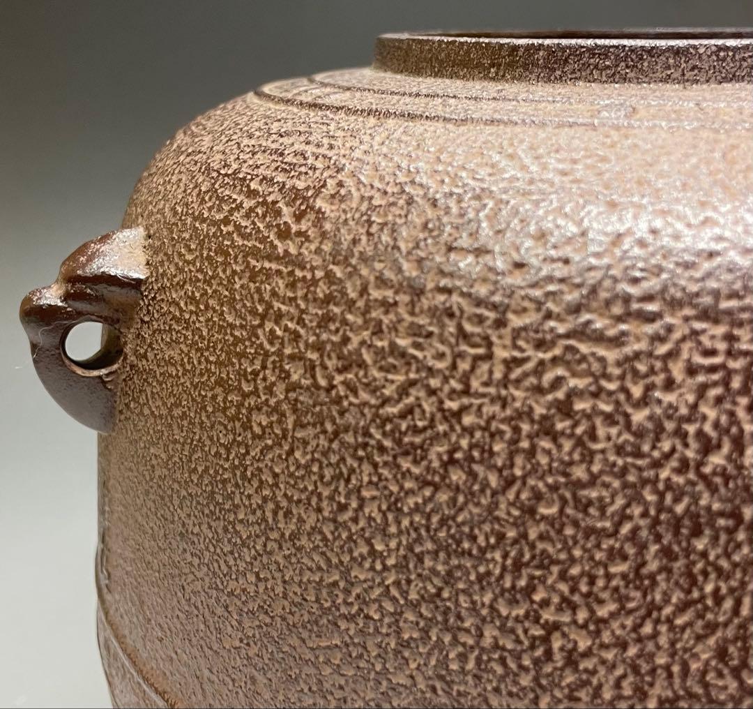 人間国宝 佐藤浄清 万代屋釜 共箱 作歴書 e319 - メルカリ