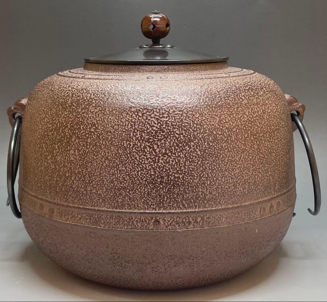 人間国宝 佐藤浄清 万代屋釜 共箱 作歴書 e319 - メルカリ