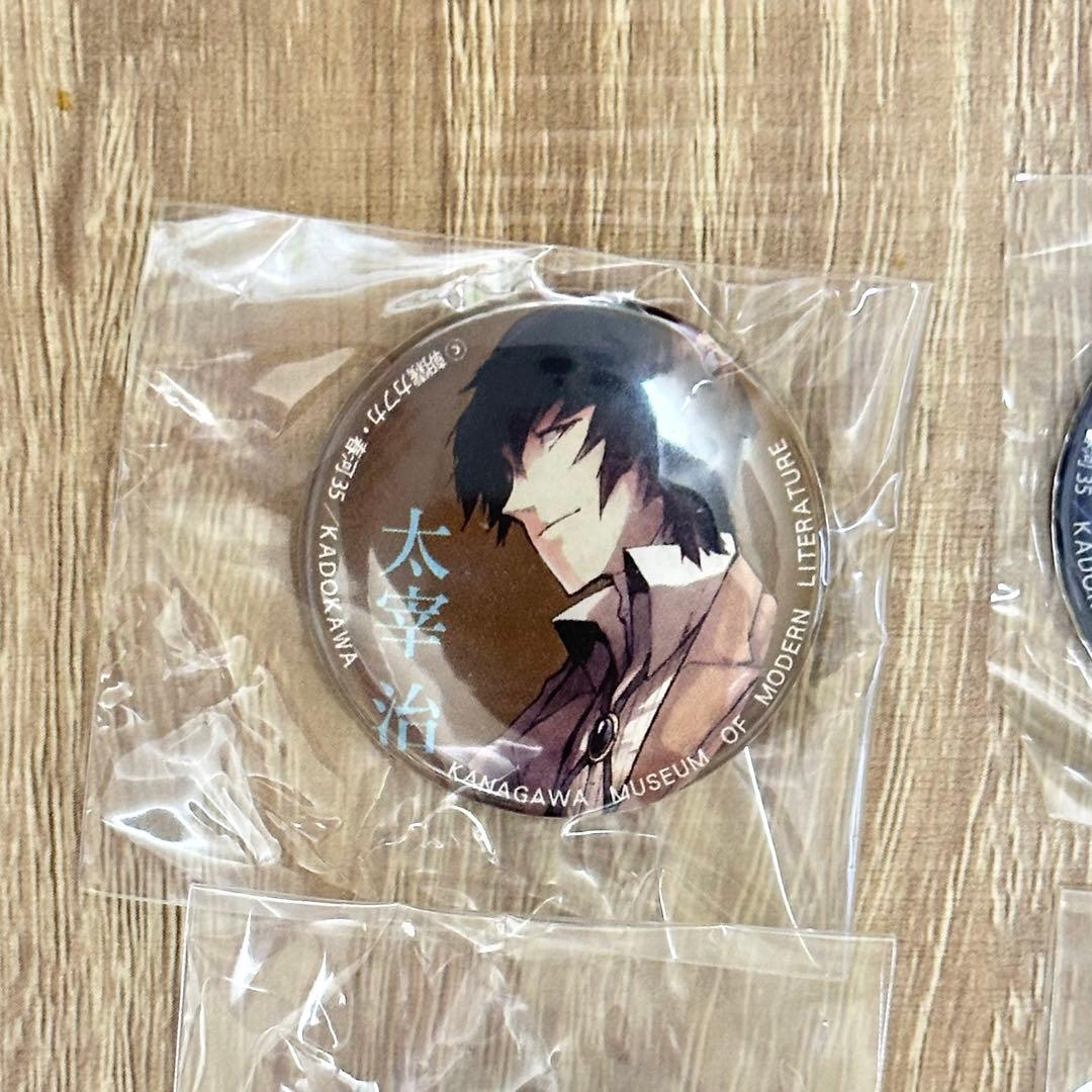 【新品・希少】文豪ストレイドッグス　神奈川近代文学館コラボ　缶バッジ　6種セット