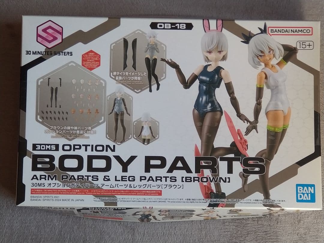 未開封未組立 30MS オプションボディパーツ アームパーツ＆レッグパーツ
