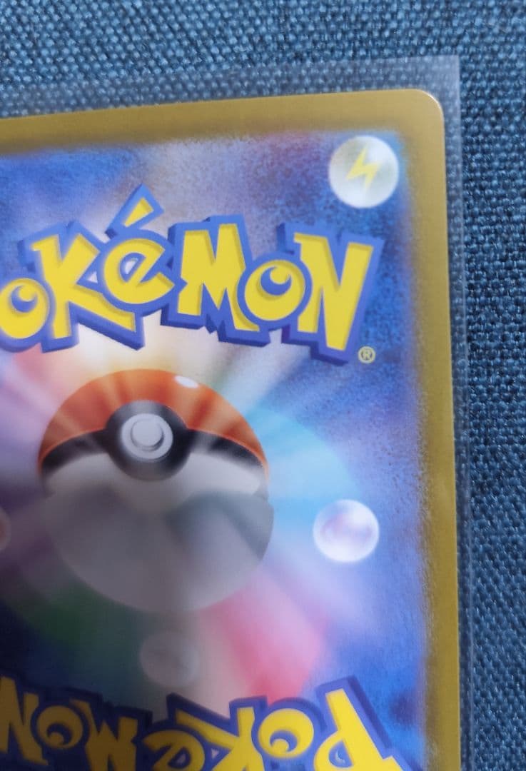 リーリエのピッピ スタートデッキ100 No. 032 765/742