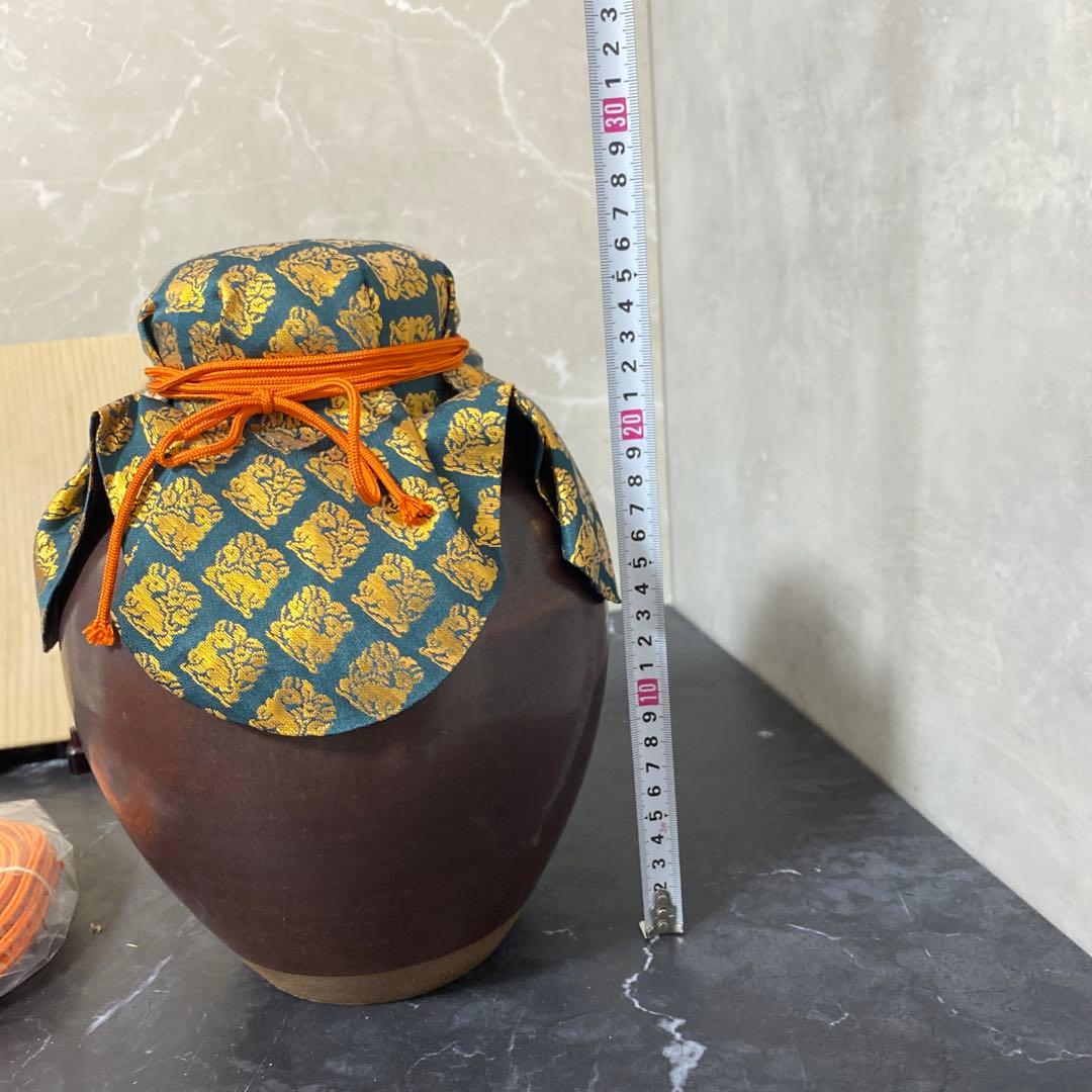 茶道具 尾中窯 市野克作 丹波焼 茶壺 飾壺 陶印 口切