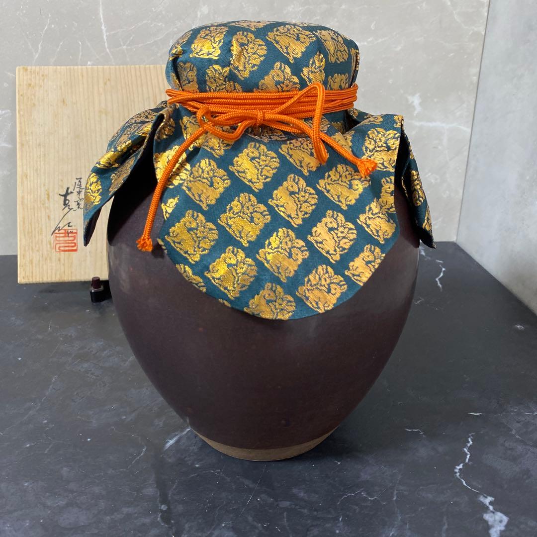 茶道具 尾中窯 市野克作 丹波焼 茶壺 飾壺 陶印 口切