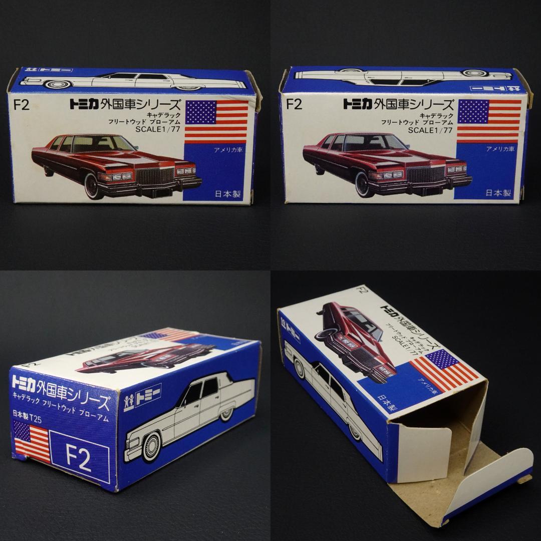 ★トミカ 青箱 F2　日本製　キャデラック　フリートウッド ブローアム　紫×銀