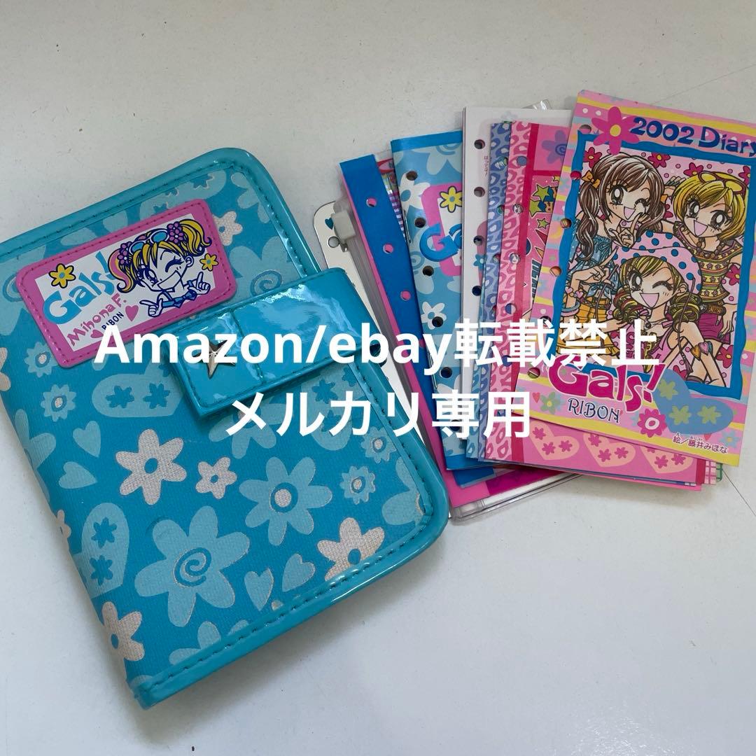 Amazon.co.jp: 種村有菜 りぼん応募者全員サービス システム手帳 3種