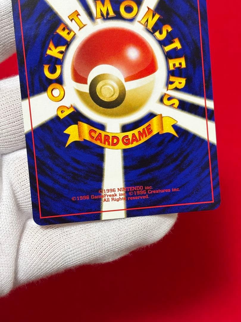 ②ポケモンカード リザードン_プレミアムファイル2 PROMO 第2世代　旧裏面