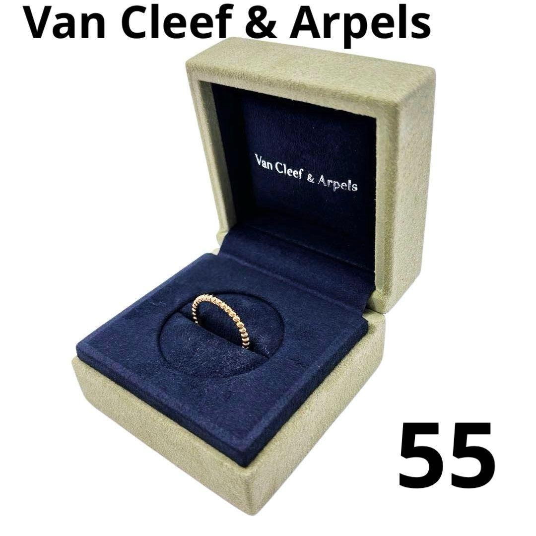 【美品】ヴァンクリーフ&アーペル ペルレ リング 指輪 55 スモール 3M56