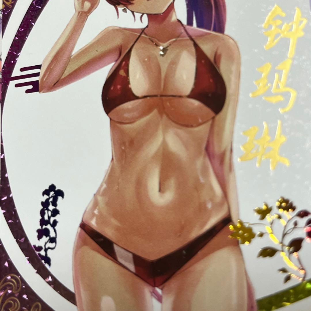 acgカード　　legend of  SP⭐︎255