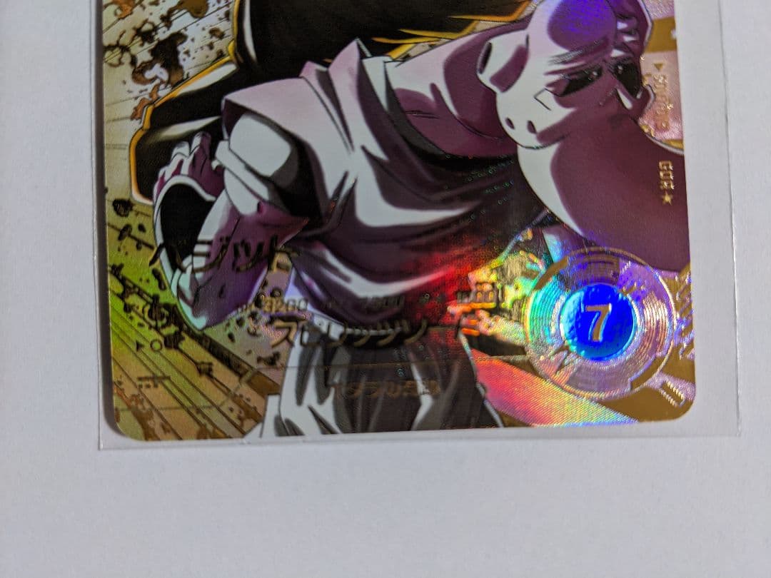 ドラゴンボール　スーパーダイバーズ　ベジット　gdr　パラレル　SDV7-019