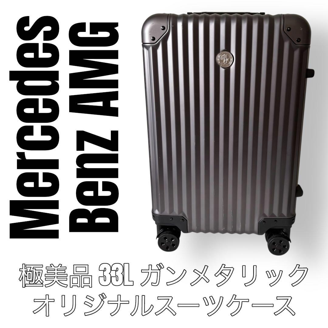 メルセデスベンツ AMG 33L オリジナルスーツケース キャリーバッグ 4輪