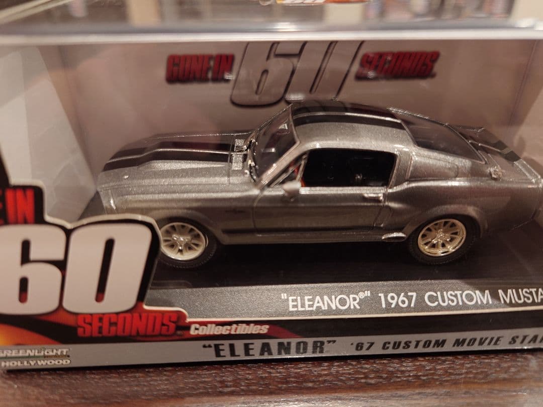 ミニカーセット バレット キル・ビル