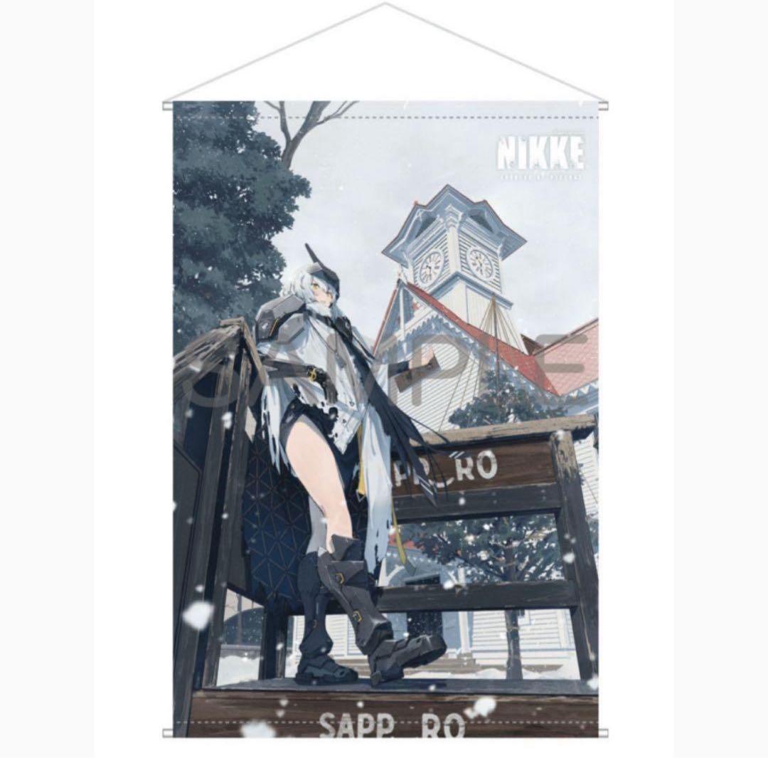 勝利の女神NIKKE ニケ　北海道限定　スノーホワイト　タペストリー