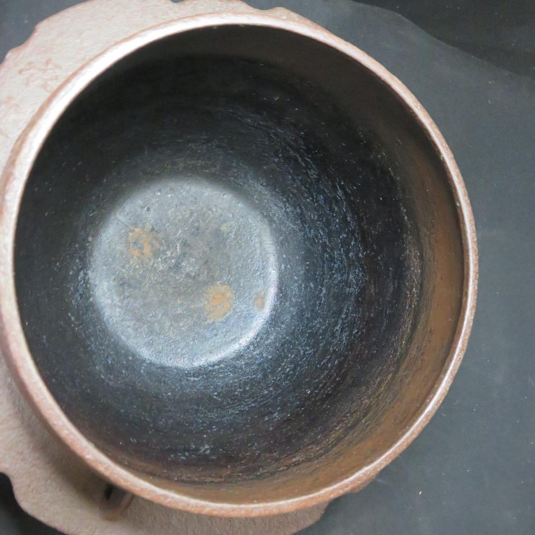 茶飯釜 人間国宝 高橋敬典 美品 茶事 茶道具 - メルカリ