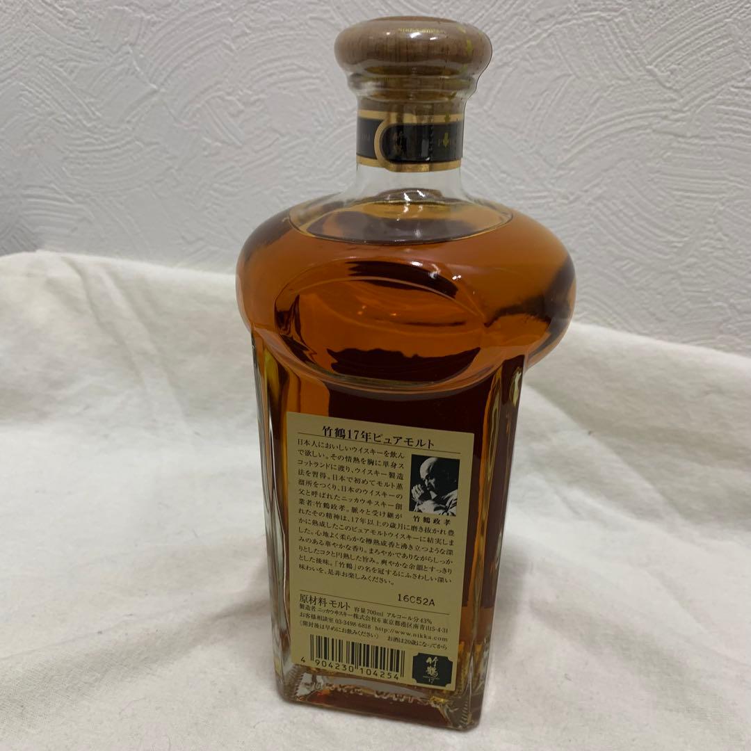 古酒・未開封】旧ラベル 竹鶴17年ピュアモルト 700ml - メルカリ