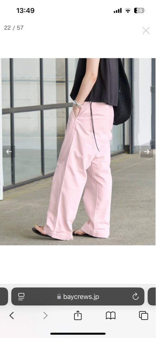 Spick and Span Higuchi×S チノワイドパンツ　36サイズ