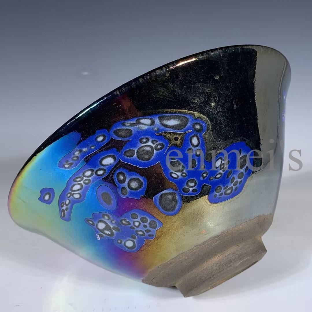 中国古美術・宋建窯風 七彩天目茶碗／虹彩盞・置物・陶器・茶道具・文房具・賞物