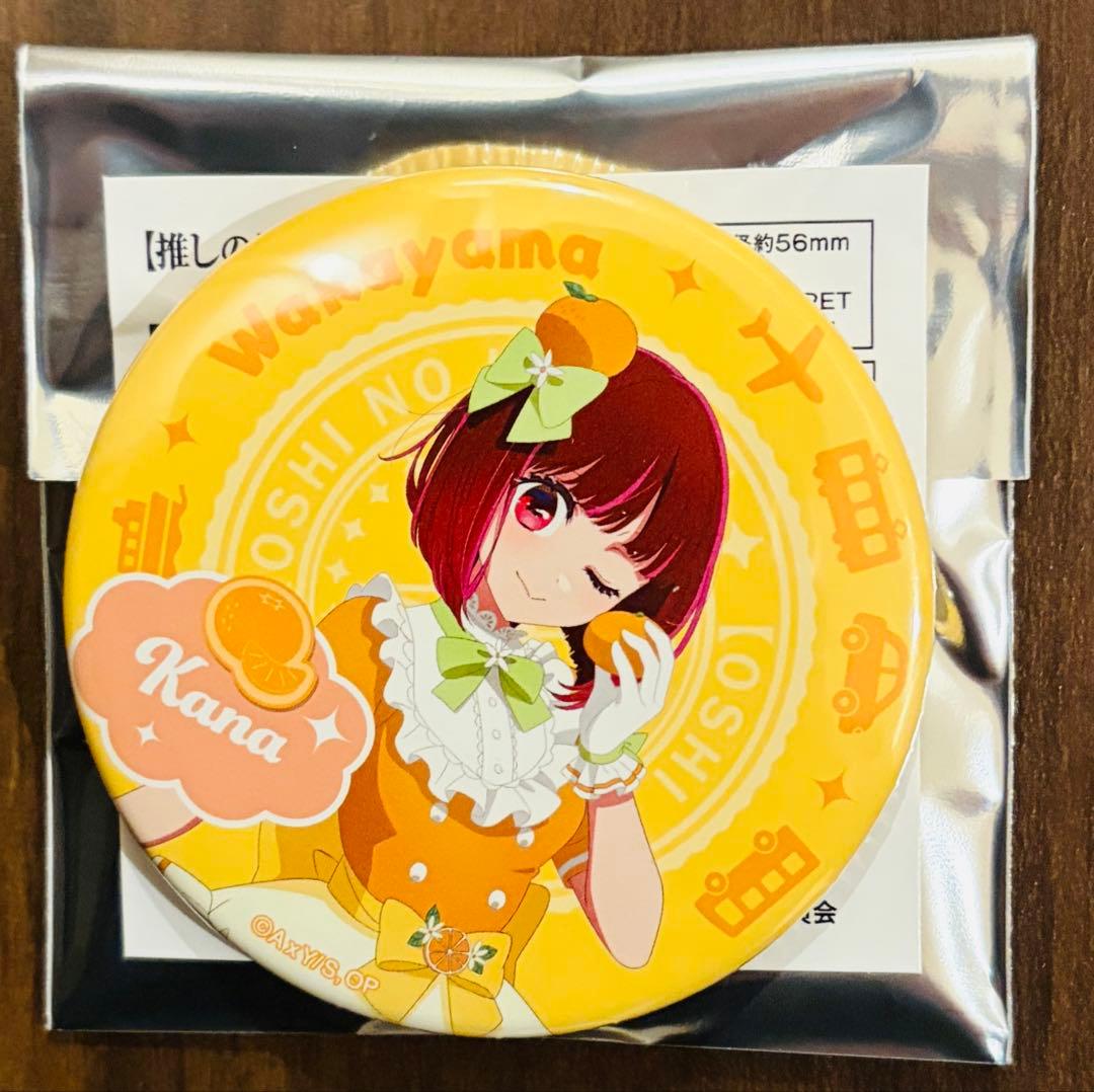 推しの子 47都道府県の子 関西エリアトレーディング缶バッジ 和歌山
