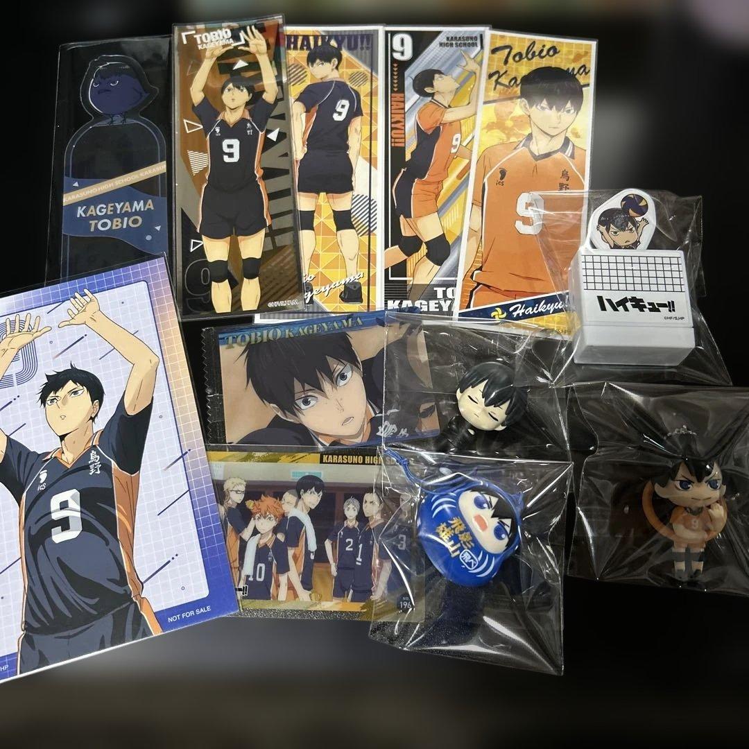 影山飛雄 グッズまとめ売り ハイキュー！！烏野高校 - メルカリ
