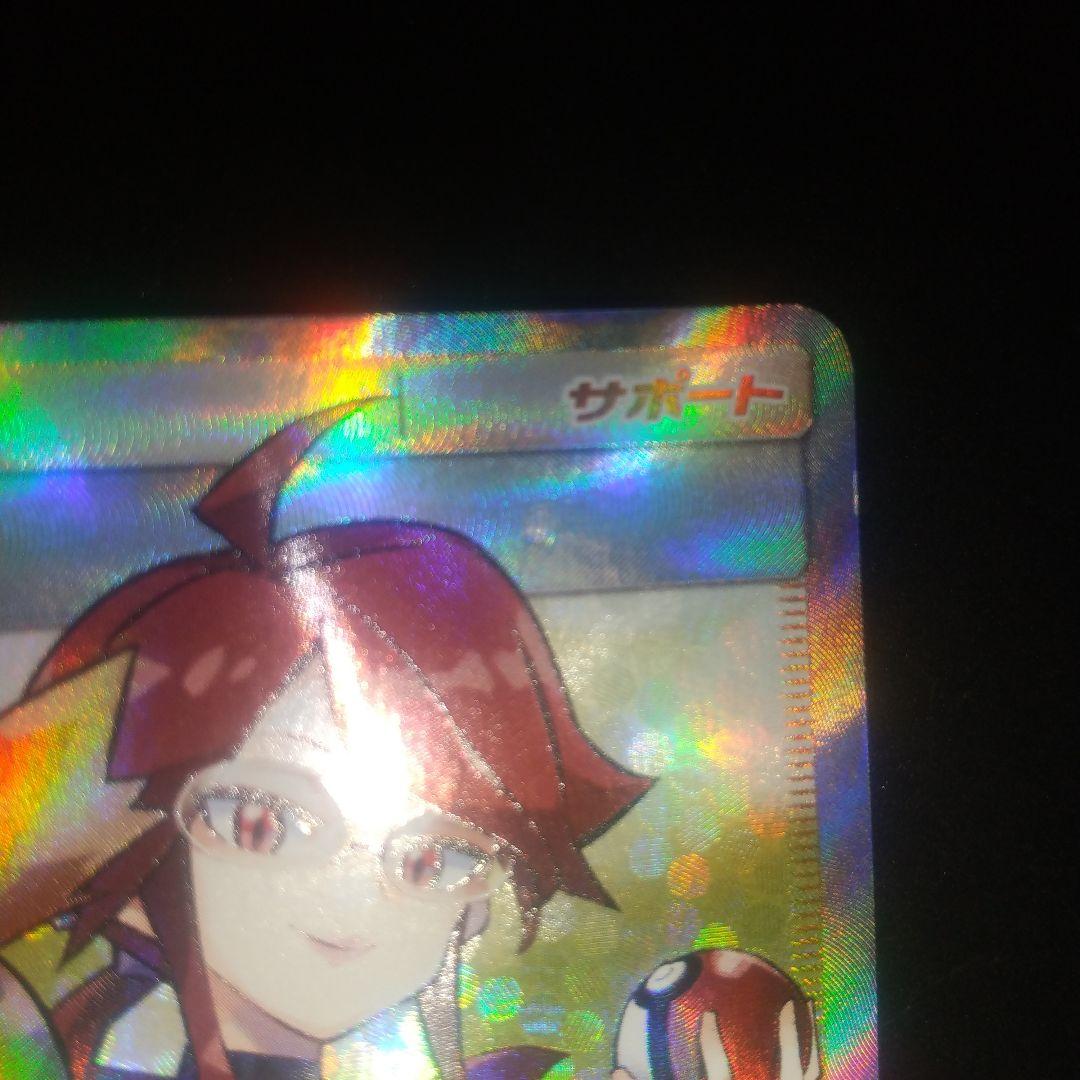 カスミ&カンナ SR SM12a TAG TEAM GXタッグオールスターズ … - メルカリ