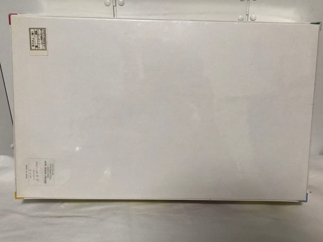 アポロ社 ジグソーパズル スヌーピー 9-112ハッピーストリート 950P