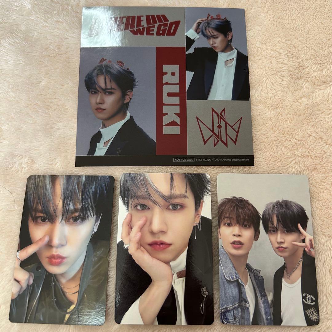 JO1 WHERE DO WE GO 白岩瑠姫 セット 2 - メルカリ