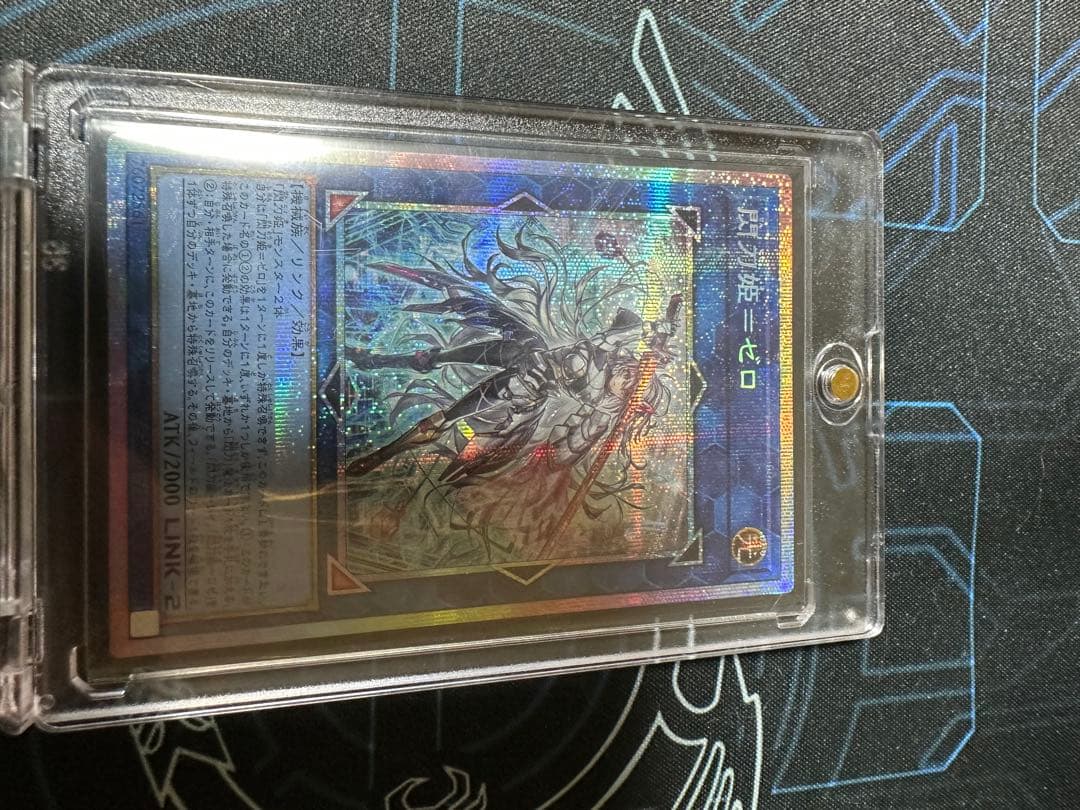 閃刀姫－ゼロ　プリシク