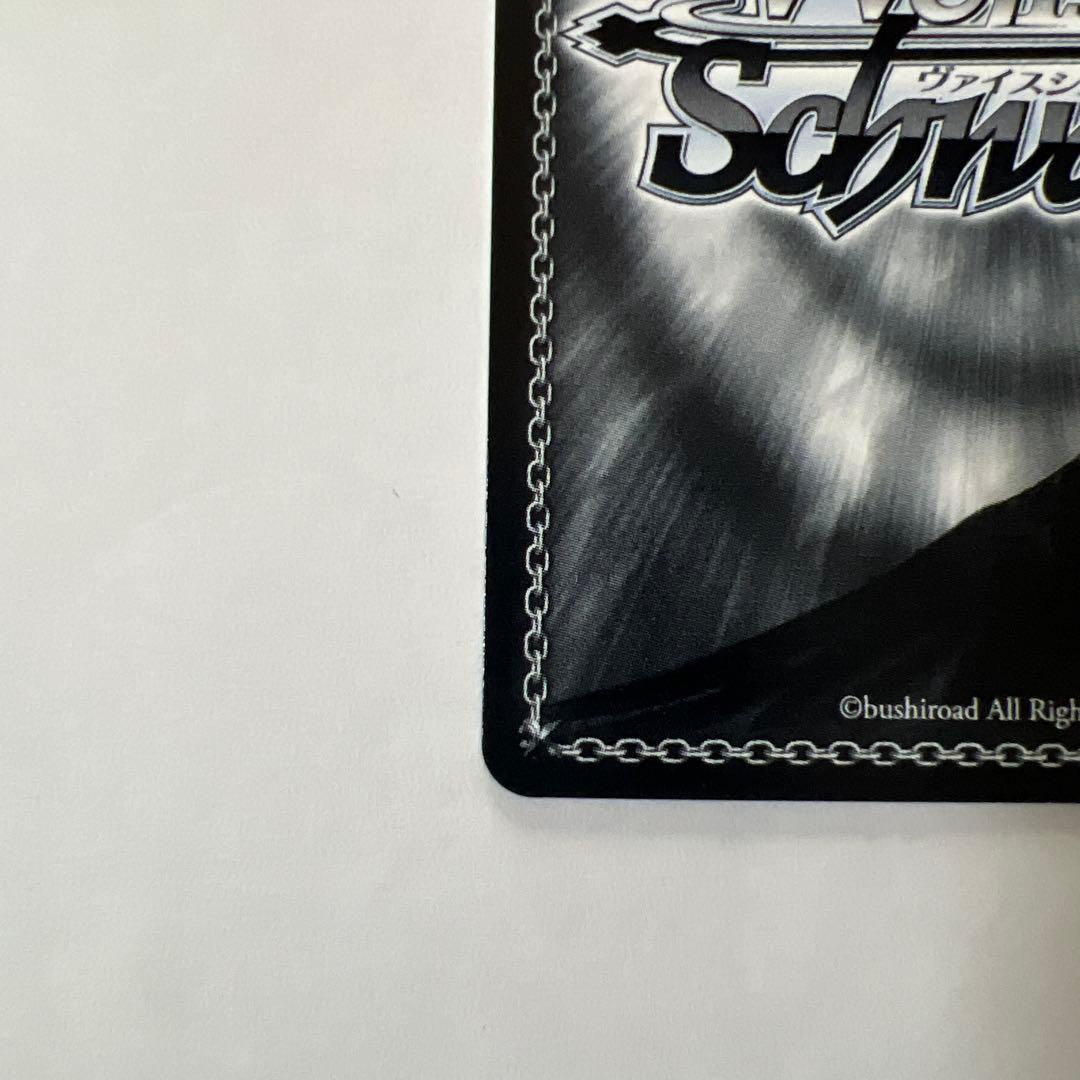 ヴァイスシュヴァルツ 生きているように 宵崎奏 SSP