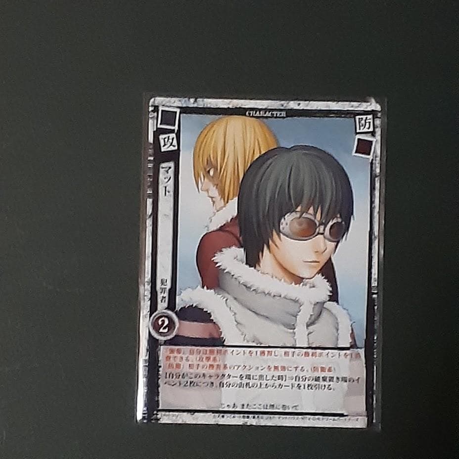 DEATH NOTE デスノート マット メロ DN4-31 - メルカリ