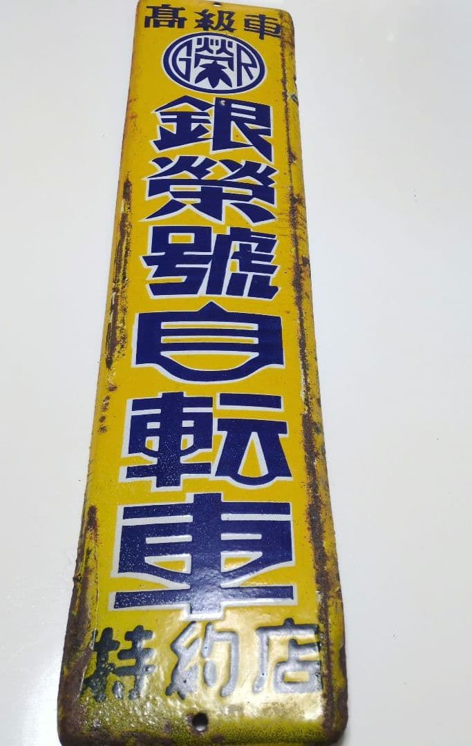 2206 有田焼 芳祥堂特製 葡萄瑠璃 皿 5客 工芸品