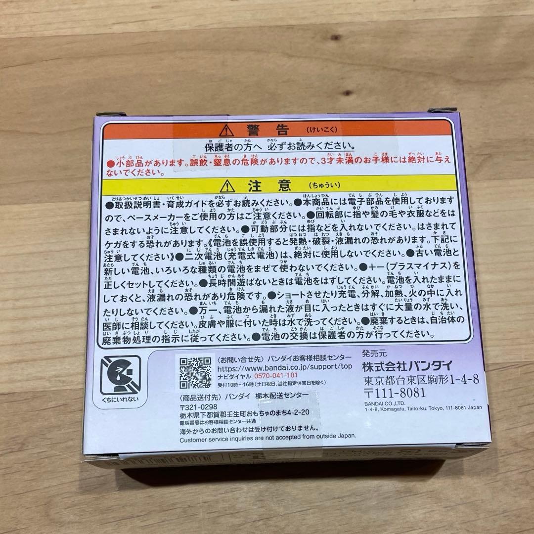 新品 たまごっちパラダイス パープルスカイ ジェイドフォレスト 2個セット