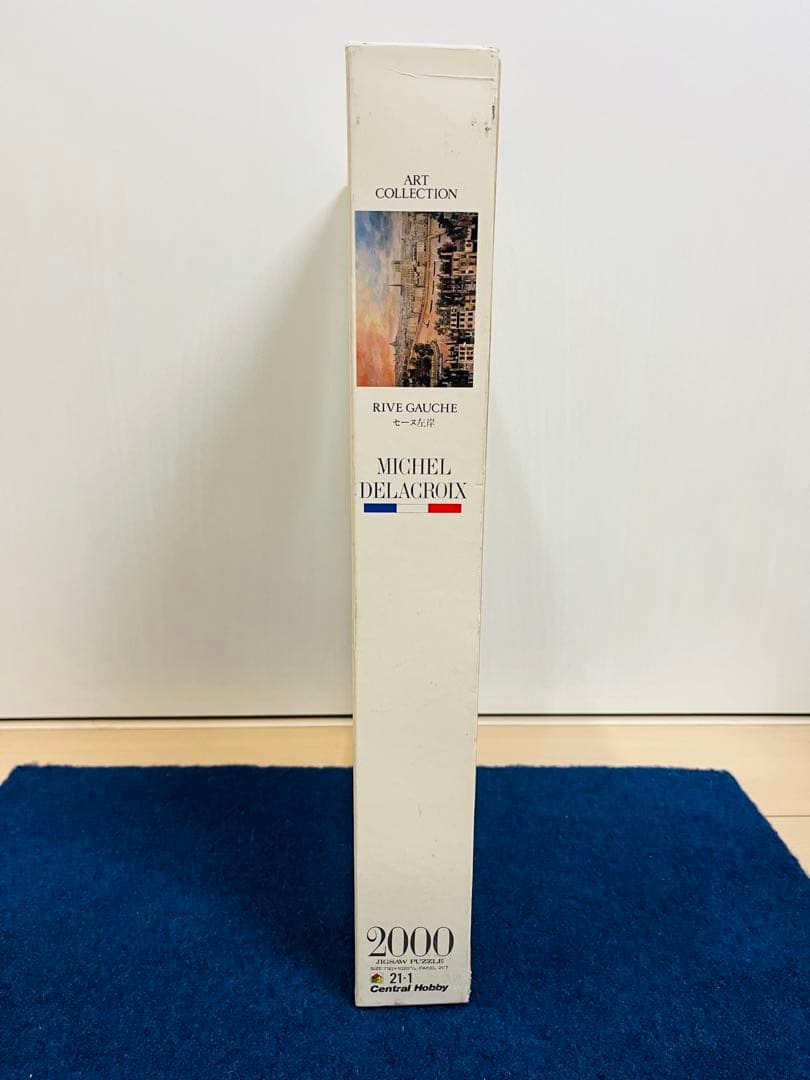 ミッシェル・ドラクロワ セーヌ左岸 ジグソーパズル レトロ - メルカリ