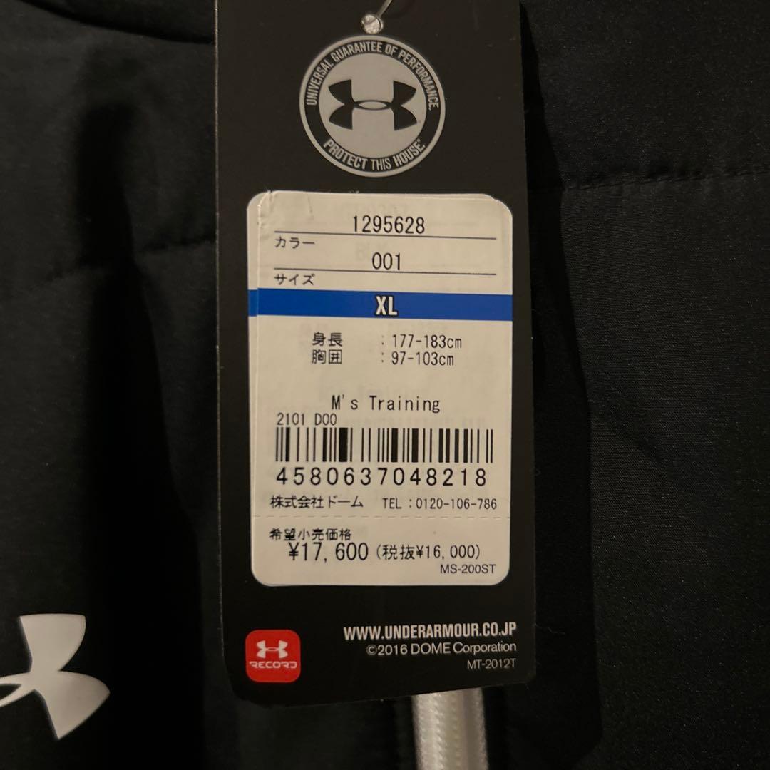 新品未使用アンダーアーマーコールドギア中綿ジャケットスポーツ用防寒アウター　XL