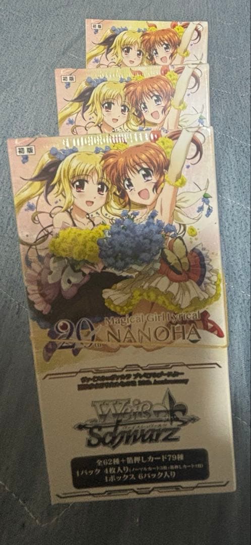 未開封 ヴァイスシュヴァルツ 魔法少女リリカルなのは 20th 3BOX