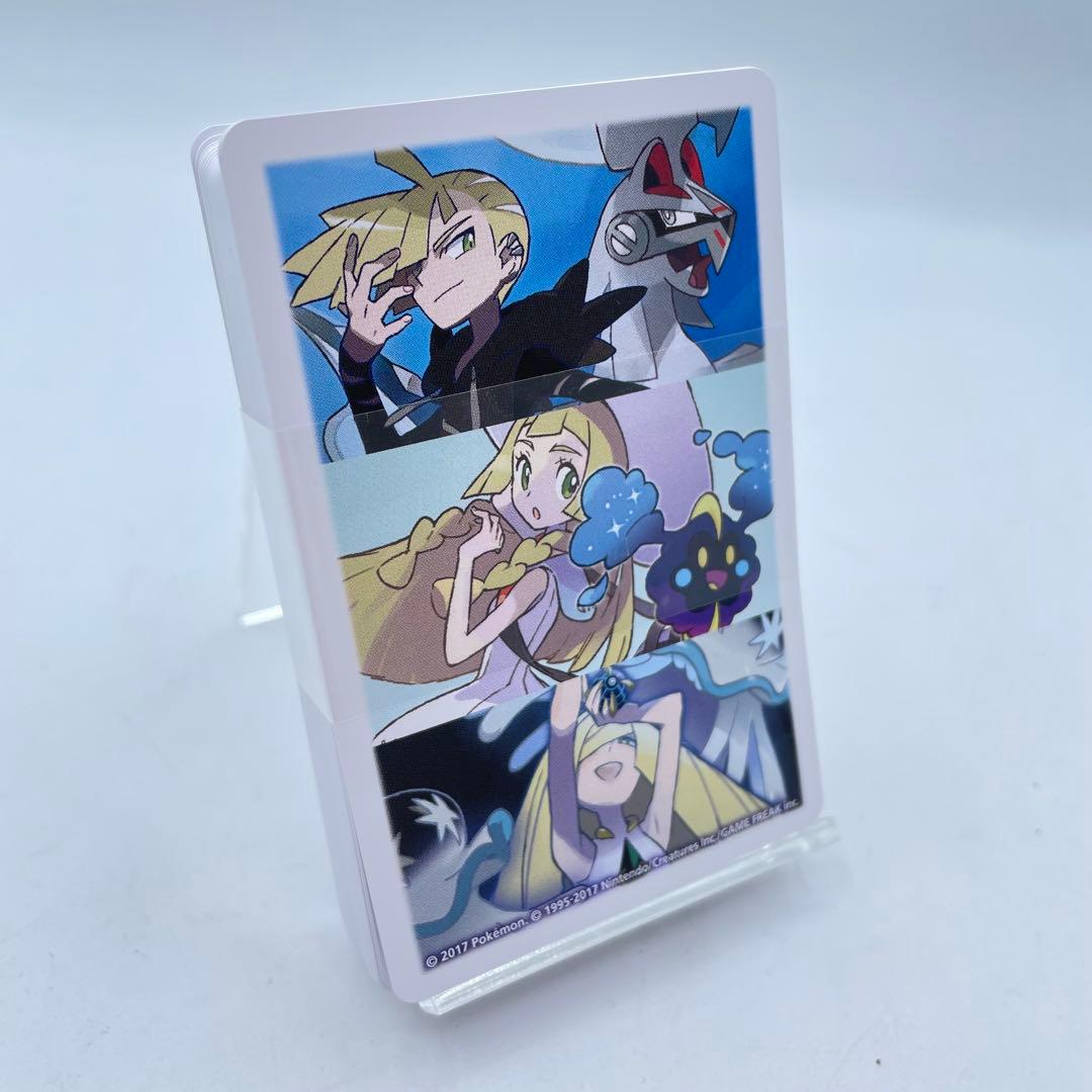 ポケモントランプリーリエ&グラジオ&ルミザーネ