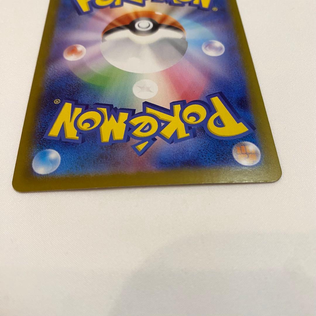 【横線あり・荒裁断】リーリエのピッピex sar仕様 765/742